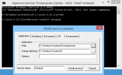 Запуск програми як служби windows (через nssm)