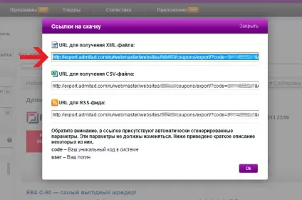 Заробіток на купонах як створити сайт промокодом і купонів на wordpress (wordpress) Заробіток на купонах як створити сайт промокодом і купонів на wordpress