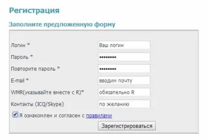 Заробіток на платних архівах