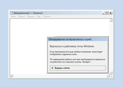 Запуск програми як служби windows (через nssm)