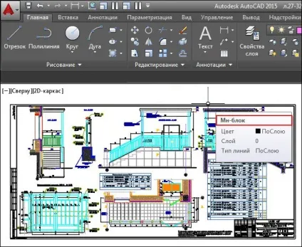 Захист креслень autocad