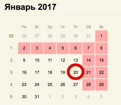 Заповнення звіту про середньооблікової чисельності працівників за 2016 рік зразок (середньооблікової) Заповнення звіту про середньооблікової чисельності працівників за 2016 рік зразок