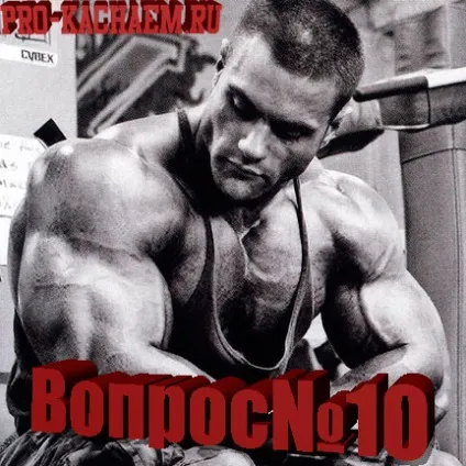 Застій м'язів - pro-kach - бодібілдинг для початківців