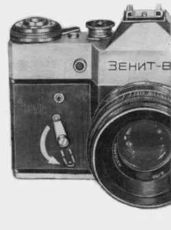 Zenitcamera керівництво на фотоапарат зеніт-в (фотоапарат) Zenitcamera керівництво на фотоапарат зеніт-в