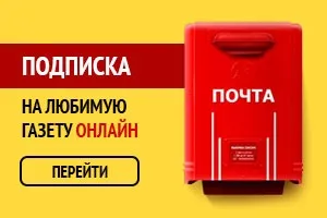 Жінка і море, Полтаваская правда