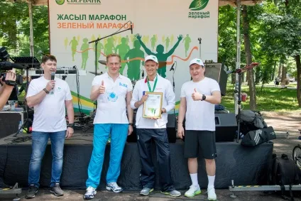 Зелений марафон ощадбанку почни з себе! Зроби світ кращим!