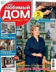 Журнали для будівельників