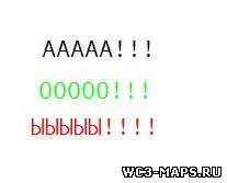 Звуки для warcraft 3