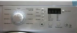Значки на пральній машині