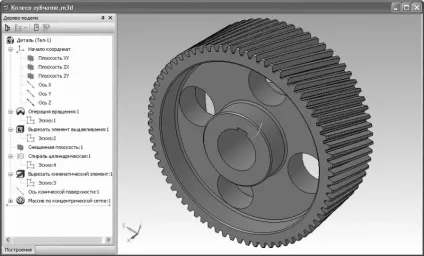 Зубчасте колесо - компас-3d v10 на 100% (компас-3d) Зубчасте колесо - компас-3d v10 на 100%