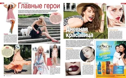 Злата Огневич заспівала Антоніо Бандерас