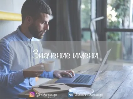 Значення імені ванесса