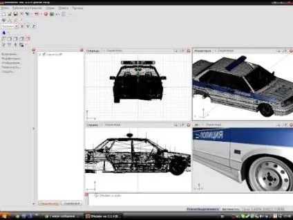 Zmodeler як зробити