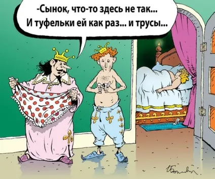 Попелюшка або не все так просто - країна мам (попелюшка) Попелюшка або не все так просто - країна мам