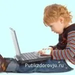 12 Правил як зберегти зір дитини (зберегти) 12 Правил як зберегти зір дитини