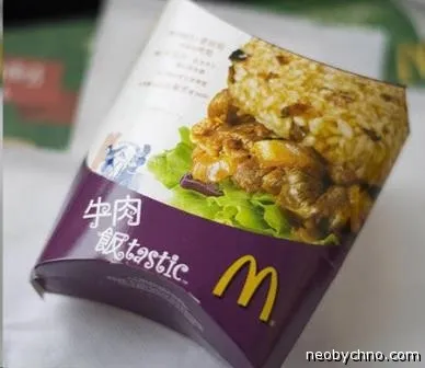 10 Продуктів mcdonalds, про які ви ніколи не чули (mcdonalds) 10 Продуктів mcdonalds, про які ви ніколи не чули
