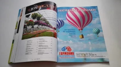 10 Способів збільшити продажі за допомогою принт-маркетингу (принт-маркетингу) 10 Способів збільшити продажі за допомогою принт-маркетингу