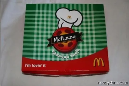 10 Продуктів mcdonalds, про які ви ніколи не чули (mcdonalds) 10 Продуктів mcdonalds, про які ви ніколи не чули