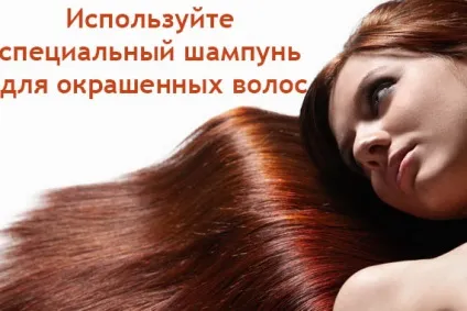 11 Речей, які не можна робити з фарбованим волоссям (які) 11 Речей, які не можна робити з фарбованим волоссям