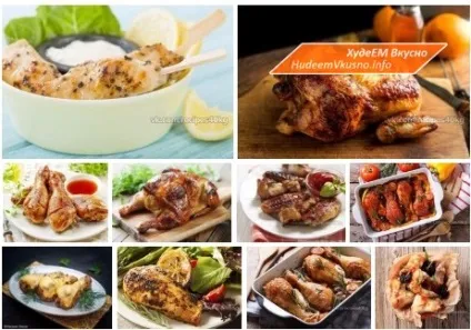10 Рецептів маринаду для курки, худнемо смачно