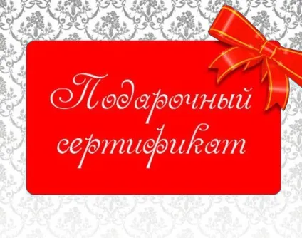 13 Ідей подарунків улюбленої на день любові, сім'ї і вірності (муром) 13 Ідей подарунків улюбленої на день любові, сім'ї і вірності