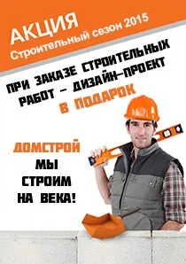 Таксі в аеропорт, будуємо разом