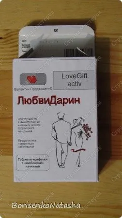Таблетки-цукерки з зізнаннями, країна майстрів (не визначена) Таблетки-цукерки з зізнаннями, країна майстрів