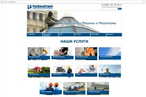 Світлові панелі, виготовлення світлових панелей у Смелае