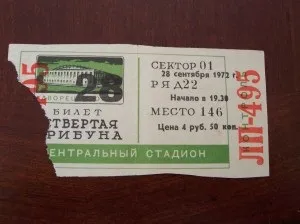 Такий хокей нам не потрібен! »- що вразило Озерова - блог Славіна віталій - радянський спорт (Озерова) Такий хокей нам не потрібен! »- що вразило Озерова - блог Славіна віталій - радянський спорт