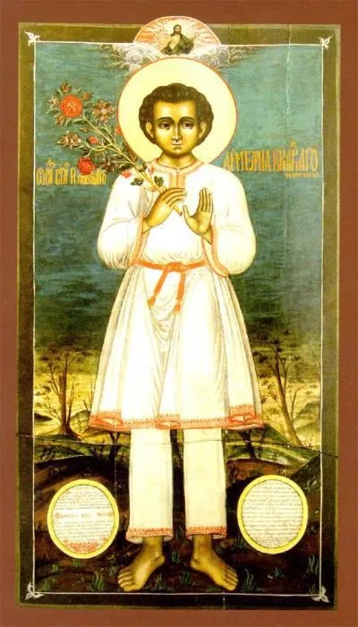 Святий великомученик Артемій житіє (великомученик) Святий великомученик Артемій житіє