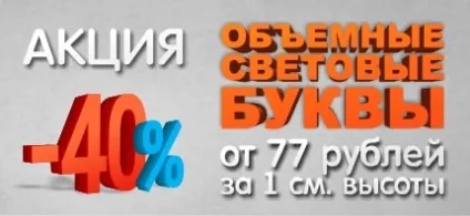 Світлодіодні світлові панелі, їх ціни, види і особливості изготовлени (світлодіодні світлові панелі: види) Світлодіодні світлові панелі, їх ціни, види і особливості изготовлени