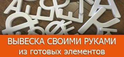 Світлодіодні світлові панелі, їх ціни, види і особливості изготовлени (світлодіодні) Світлодіодні світлові панелі, їх ціни, види і особливості изготовлени