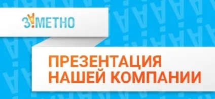 Світлодіодні світлові панелі, їх ціни, види і особливості изготовлени (світлові) Світлодіодні світлові панелі, їх ціни, види і особливості изготовлени