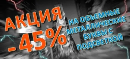 Світлодіодні світлові панелі, їх ціни, види і особливості изготовлени (світлові) Світлодіодні світлові панелі, їх ціни, види і особливості изготовлени