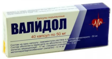 Таблетки від серця