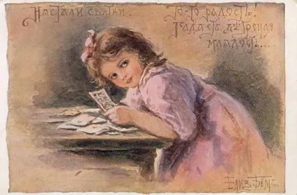 Святки традиції і звичаї святкування у православних християн (християн) Святки традиції і звичаї святкування у православних християн