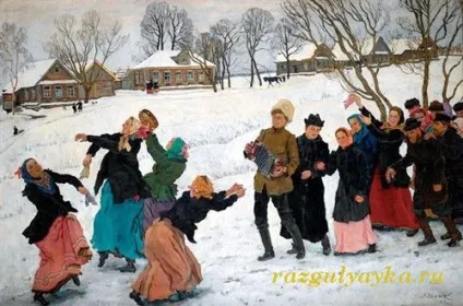 Святки на руси
