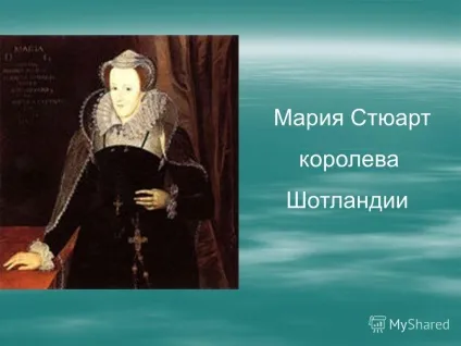 Таємниці трона- історичний роман 1-14 (Каменцева нина Пилипівна)