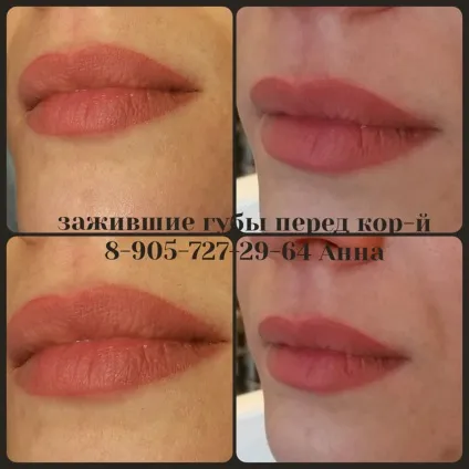 Татуаж губ з розтушовуванням ціна, кольору, особливості, фото