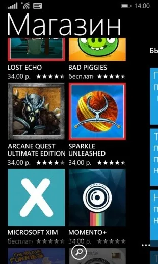 5 Причин вибрати саме windows phone