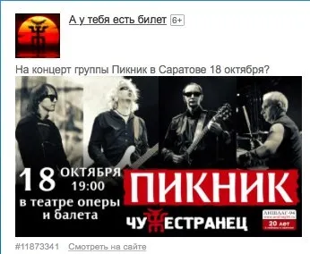 3 Речі в рекламному зображенні, які привертають увагу (увага) 3 Речі в рекламному зображенні, які привертають увагу