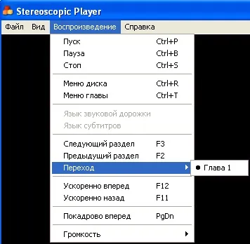 3D фільми скачати безкоштовно - стереофільми, 3d кіно - настройки Стереоплеєр (стереоокуляри) 3D фільми скачати безкоштовно - стереофільми, 3d кіно - настройки Стереоплеєр