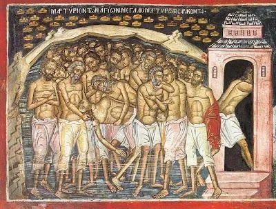 40 Святих свято і прикмети (святих) 40 Святих свято і прикмети