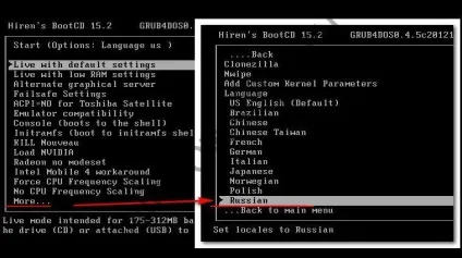 5 Livecd для аварійного відновлення windows (відновлення) 5 Livecd для аварійного відновлення windows
