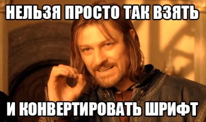 20 Причин чому потрібно використовувати веб-шрифти
