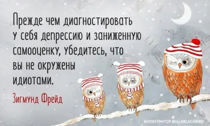 17 Цитат Зігмунда Фрейда, які розкажуть про нас самих () 17 Цитат Зігмунда Фрейда, які розкажуть про нас самих