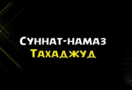 5 П'ять вражаючих мечетей іспанії (мечетей) 5 П'ять вражаючих мечетей іспанії