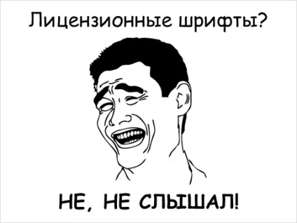 20 Причин чому потрібно використовувати веб-шрифти