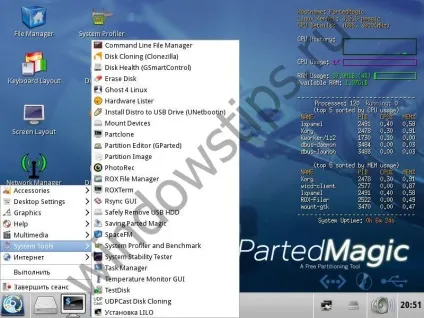 5 Livecd для аварійного відновлення windows (відновлення) 5 Livecd для аварійного відновлення windows