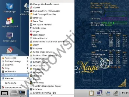 5 Livecd для аварійного відновлення windows (windows) 5 Livecd для аварійного відновлення windows